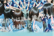 【日向坂46】ドキュメンタリー映画、観れる日も近い！？