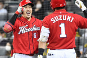 【野球】好調の広島・小園海斗 「５１」の先輩・鈴木誠也のおかげで…プロでも“できるようになった”こと