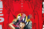 現在連載中の「少年ジャンプ」「ジャンプ+」の作品で打線組んだｗｗｗｗ