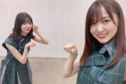 【櫻坂46】菅井友香「最後までりこぴの応援どうぞよろしくお願い致します」
