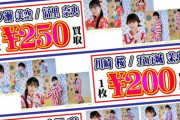 【乃木坂46】これが現実‥5期生の最新人気順が判明！！！