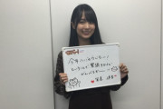 賀喜遥香が出演した「ホリケンのみんなともだち」驚異の5本撮りだったｗｗｗ【乃木坂46】