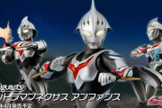 S.H.Figuarts ウルトラマンネクサス アンファンス発売決定！！