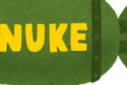 【爆笑】ロシア「クリミア大橋攻撃したら核使う」ウクライナ「落としたよーん」→これさぁｗｗｗｗｗｗｗｗｗｗｗｗｗｗｗ