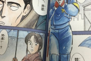 【マジか】漫画家ゆうきまさみ先生「『機動警察パトレイバー』愛蔵版が発売されましたが、多分これが作者生存中最後のパトレイバーになります」