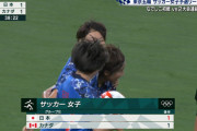 【速報動画】なでしこジャパンさん、10番岩淵のゴールでカナダ相手に同点キターー！！ｗｗｗｗｗ