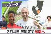 ◆朗報◆アンドレス・イニエスタさん日の丸＆JAPANのＴシャツを着用！