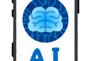 【悲報】若者さん、ガッツリAIを使いこなしてしまう