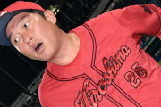 カープ新井采配を球炎が連日批判。ハーン石原サヨナラ被弾は「坂倉懲罰の代償の敗戦、むなしい」