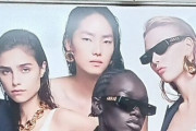 「表参道駅に貼ってあるGUCCIのポスター。こういうポスターに出てくるアジア人モデルって絶対釣り目で頬骨が張ってるよね」
