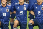 なんだかんだで日本代表のNMDは凄かった件！！