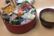 【画像】うわぁー、こんな海鮮丼、見たことあるか・・・