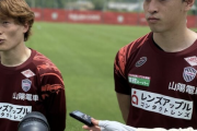 セルティック古橋亨梧＆小林友希が語った、古巣ヴィッセルへの思いと、イニエスタへの感謝