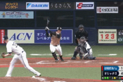 日ハム清宮、9回土壇場で走者一掃同点タイムリーｷﾀ━━━━(ﾟ∀ﾟ)━━━━!!