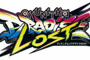 【CHUNITHM】[雑談]「多分何が悪いのかすら分かってないぞこれ」