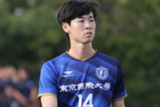 東京国際大MF吉田桂介が長野内定「自分の特徴は足元の技術や広い視野」