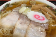 【画像】やっぱりラーメンはこういうのが美味いな