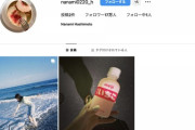 【元乃木坂46】橋本奈々未インスタ、ついにフォロワー17万人突破 #橋本奈々未