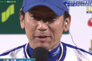 三浦大輔さん、選手、監督として横浜で日本一になってしまう