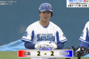 DeNA知野ちゃん、ガチで開幕スタメンある？