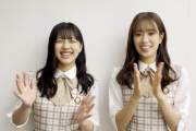 【日向坂46】『STAGE:0』佐々木久美＆渡邊美穂からメッセージ動画が着弾！！！！！！