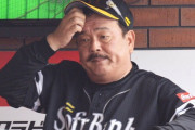 SB藤本監督「なかなか1点差ゲームで勝てないね。投手も頑張って、野手も頑張って、みんな頑張ってるんだけどね」
