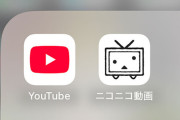 【疑問】どうすれば『ニコ動』は『YouTube』に勝てたのか？ｗｗｗｗｗ