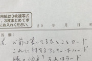 ラップ会社「在庫もある。通常の生産継続してる。しかし市場がパニックに陥るとこの通常は壊される」