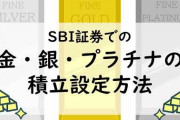 【情強速報】2024年版、お金関係のベストな選択一覧がこれらしい‥‥証券は「SBI」、保険は「県民共済」→