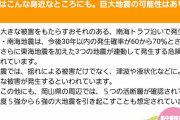【朗報】西日本の四大都市、決まる…「大阪市」「神戸市」「岡山市」「福岡市」
