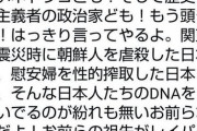 浮き上がるフジテレビのヤラセ問題　ネット匿名規制を声高に叫んでいた芸能人が急に静かになったワケ　[5/30]