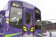 『シンエヴァ』聖地がきっかけで天竜浜名湖鉄道でエヴァラッピング列車が走行開始！！