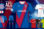 ◆Ｊ小ネタ◆ヴァンフォーレ甲府、ひらがなで「はくばく」ユニでACLデビュー決定