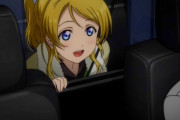 【画像】絢瀬絵里が「あの橋、本で見たことない！」と言いそうな橋【ラブライブ！】
