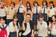 【日向坂46】2人目の公式先生、爆誕。