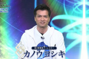 【話題】大晦日の放送で〇〇ってカノウ宣言があったら課金する