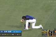 【大悲報】中日ドラゴンズのカリステ外野手がAKBメンバーも見ている試合中にゲロを吐いていたｗｗｗｗｗｗ🤮🤮🤮
