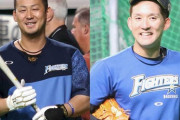 【公示】日ハム、中田と杉谷が1軍昇格　谷口と谷内が登録抹消