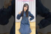 勝又春 エジソン 踊ってみた水曜日のカンパネラ 櫻坂46 四期生 TikTok