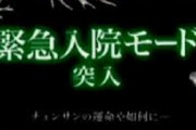 プロゲーマーのマゴさん、パチスロ案件の配信中にホール内で気絶してしまった模様