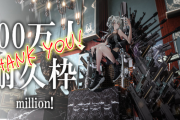 【朗報】ホロライブ５期生・獅白ぼたんさんのYouTubeチャンネル登録者が１００万人を突破！
