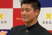 楽天から3位指名の慶大・津留崎、サプライズ指名に涙「こんなに早く呼ばれるとは…」