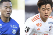 【朗報】あの乾貴士を凌駕する才能のJリーガー、現る！【20歳】