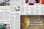 「キムチは韓国の物」と主張するためニューヨークタイムズに広告を出す！　「キムチの歴史は数千年」←