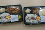 【朗報】俺たちのラ・ムー、99円の弁当を平気で販売してしまう……