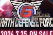【神ゲー】PC版『地球防衛軍6』2024年7月25日発売決定！EDF！EDF！