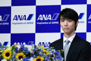 「彼らしい結婚発表だった」…フィギュアの“兄弟子”が明かす「羽生結弦」、そして両親の「結婚観」「家族観」