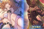 【グラブル】←合体したい方 合体不可な方→