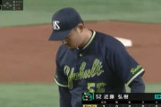 【GIF】楽天を戦力外になった元ドラ1近藤弘樹さん、とんでもない球を投げてしまう