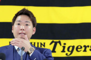 【契約更改】阪神、全選手が一発サイン　年俸トップは西勇輝、アップ率１位は中野